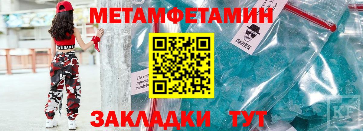 кракен как зайти  АМФЕТАМИН Premium  Amphetamine  Вход с VPN  АМФЕТАМИН  Губкинский 