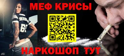 мдма Ливны