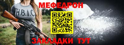 эйфоретик Малоярославец