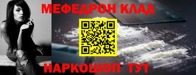 мдма Ливны