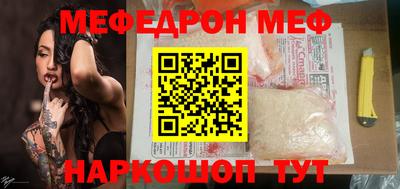 мдма Ливны