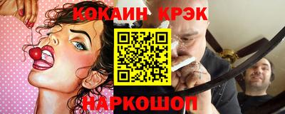 альфа пвп Лесосибирск