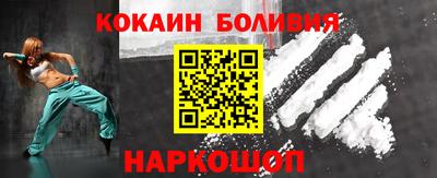 альфа пвп Лесосибирск