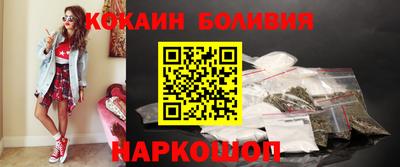 альфа пвп Лесосибирск
