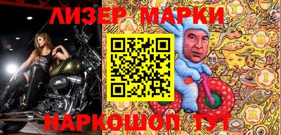 мдма Ливны