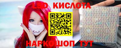 альфа пвп Лесосибирск