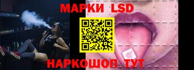 мдма Ливны