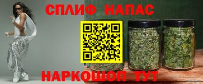 синтетический гашиш Мариинск