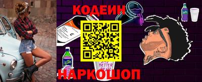 альфа пвп Лесосибирск