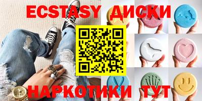экстази Ликино-Дулёво