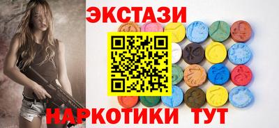 экстази Ликино-Дулёво