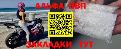 мдма Ливны