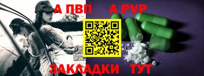 мдма Ливны