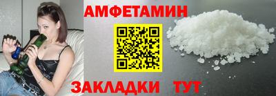 альфа пвп Лесосибирск