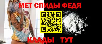 альфа пвп Лесосибирск