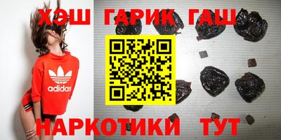 альфа пвп Лесосибирск