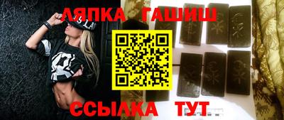 мдма Ливны