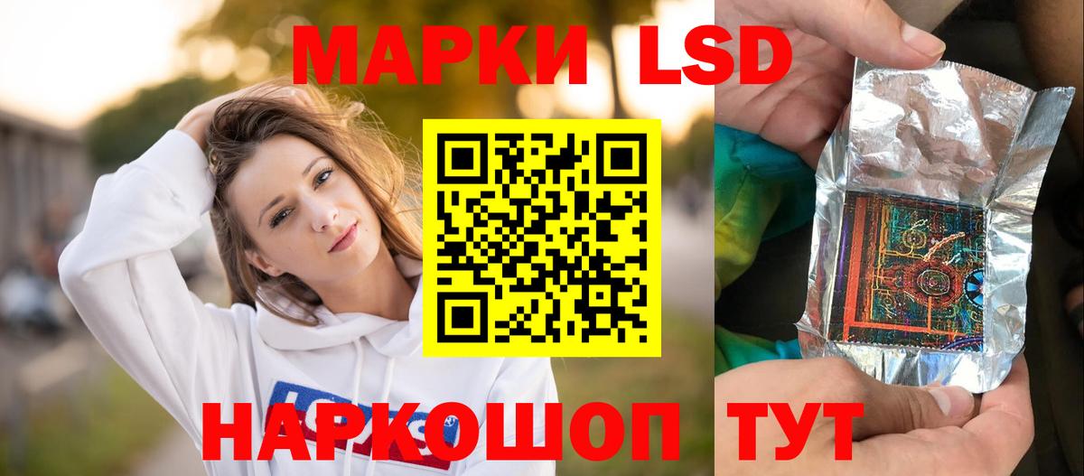 LSD-25 экстази кислота  Вход с VPN  LSD-25 экстази кислота  Губкинский 