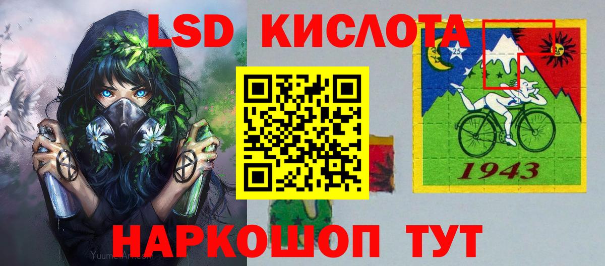 Наркотические марки 1500мкг Губкинский