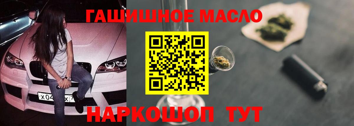 Дистиллят ТГК Wax  Вход с VPN  Губкинский 