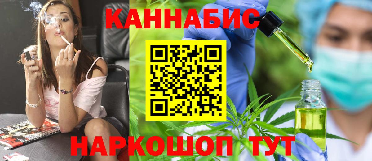 Шишки марихуана Amnesia  Шишки марихуана VHQ  Губкинский  МАРИХУАНА White Widow  Вход с VPN  Каннабис LSD WEED 