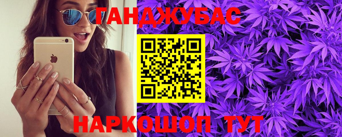 Канабис индика Губкинский